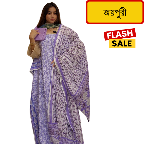 Joypuri 107