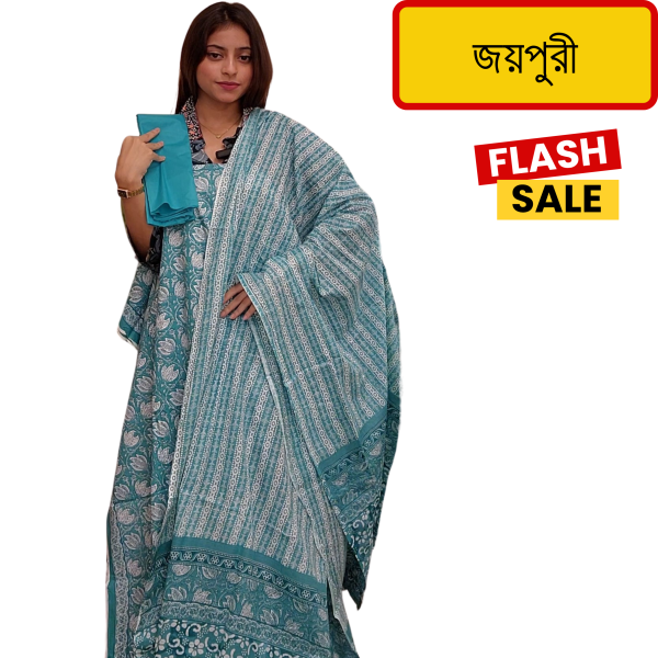 Joypuri 38