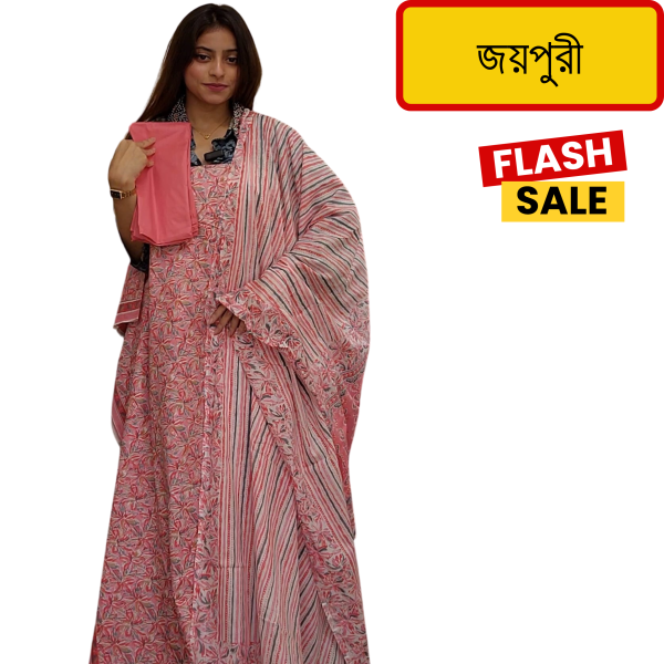 Joypuri 35