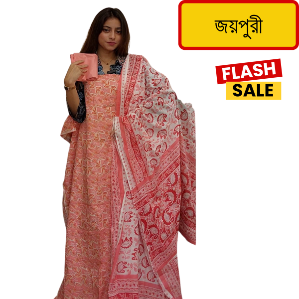 Joypuri 30