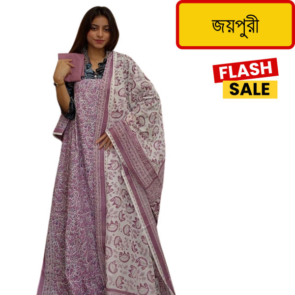Joypuri 110